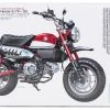14134 | Tamiya 1/12 Honda Monkey 125 Motorcycle Plastic Model Kit -Tamila Model Shop TAM 14134 00 1200x800 1