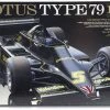 20060 | Tamiya 1/20 Lotus Type 79 (1978)F1 Plastic Model Kit -Tamila Model Shop TAM 20060 00 1200x800 1
