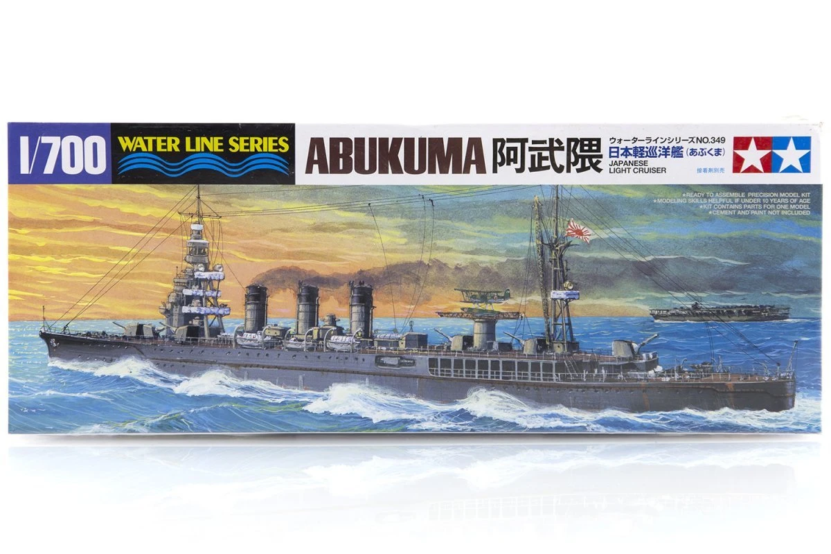 31349 | Tamiya 1/700 Japanese Abukuma Light Cruiser (Waterline Series) Plastic Model Kit 3 31349 | Tamiya 1/700 Japanese Abukuma Light Cruiser (Waterline Series) Plastic Model Kit