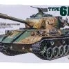 35163 | Tamiya 1/35 Japanese Type 61 Tank Scaled Plastic Model Kit -Tamila Model Shop TAM 35163 00 1200x800 1