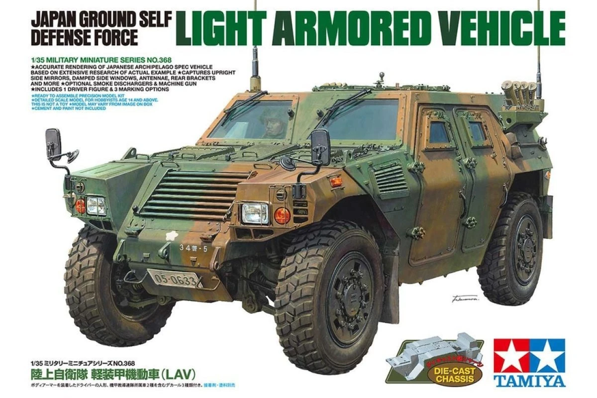 35368 | Tamiya 1/35 Japanese Light Armored Car Scaled Plastic Model Kit 3 35368 | Tamiya 1/35 Japanese Light Armored Car Scaled Plastic Model Kit