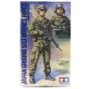 36316 | Tamiya 1/16 Japan Ground Self Defence Force (JGSDF) Tank Crew Set Scaled Plastic Model Kit -Tamila Model Shop TAM 36316 00 1200x800 1
