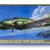 61092 | Tamiya 1/48 Mitsubishi Ki-46 III Type 100 Dinah Command Recon Aircraft Scaled Plastic Model Kit -Tamila Model Shop TAM 61092 00 1200x800 1