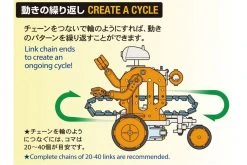 70232 | Tamiya Chain-Program Robot -Tamila Model Shop TAM 70232 05 1200x800 1