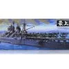 78021 | Tamiya 1/350 Japanese Mogami Aircraft Carrying Cruiser Scaled Plastic Model Kit -Tamila Model Shop TAM 78021 00 1200x800 1