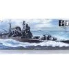 78024 | Tamiya 1/350 Japanese Tone Heavy Cruiser Plastic Model Kit 1 78024 | Tamiya 1/350 Japanese Tone Heavy Cruiser Plastic Model Kit -Tamila Model Shop TAM 78024 00 1200x800 1