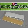 87051 | Tamiya Quick Epoxy Putty 25g -Tamila Model Shop TAM 87051 01 1200x800 1